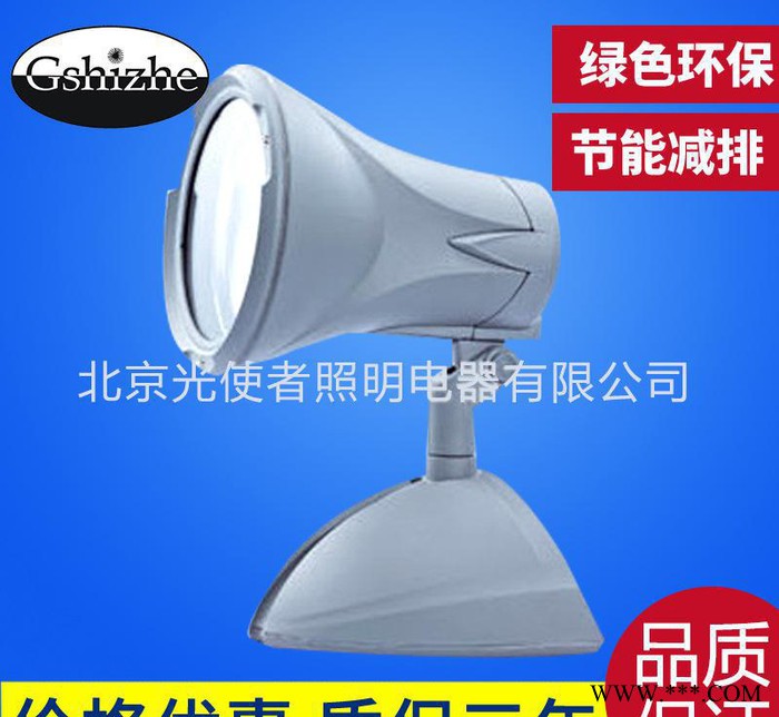 高端射灯投光灯70W150WG12 G8502 工矿灯 车间图3