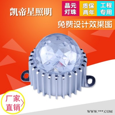 led点光源 大功率轮廓灯 全彩led户外景光灯 led跑马灯 直销
