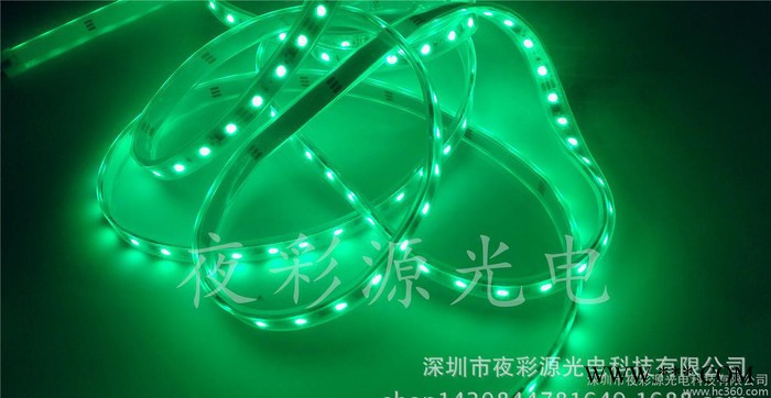 夜彩源直销LED幻彩流水跑马灯带 20段60灯 外置ICWS图2