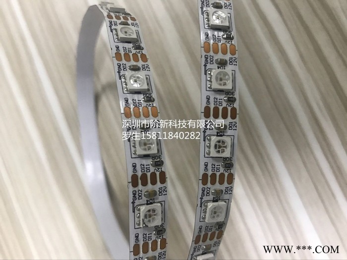 阶新 12V断点续传全彩灯条，单点单控全彩效果，KTV舞台灯控跑马灯条。GS8208智能跑马等效果**
