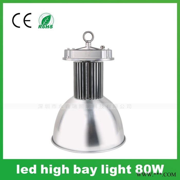 50W工矿灯 车间吊顶灯 led集成工矿灯50W 深圳LED工矿灯厂家图5