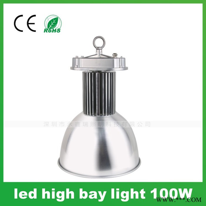50W工矿灯 车间吊顶灯 led集成工矿灯50W 深圳LED工矿灯厂家图1