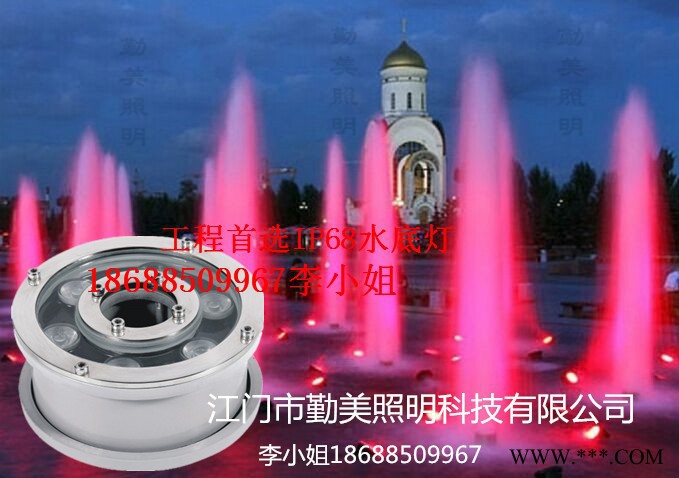 欧司朗LED水底灯科锐芯片3W水底灯嵌入式水底灯 勤美照明水底灯 泡水里灯图2