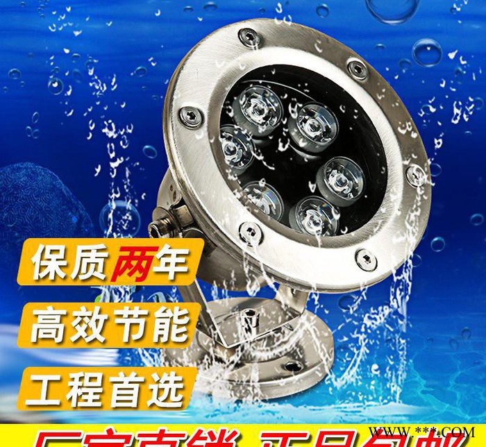 LED水底灯水下灯水池灯喷泉灯鱼池灯水下射灯3W6W9W12W18W24W防水图3