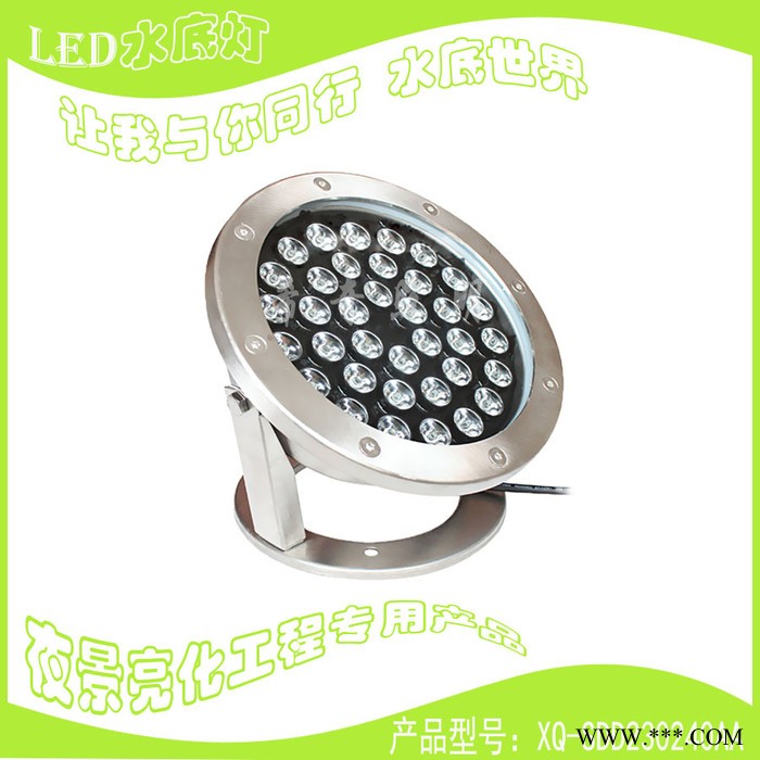 希奇产品名称： LED水底灯 产品型号： XQ-SDD120140AA 产品品牌：希奇 灯体材料：304LED洗墙灯图4