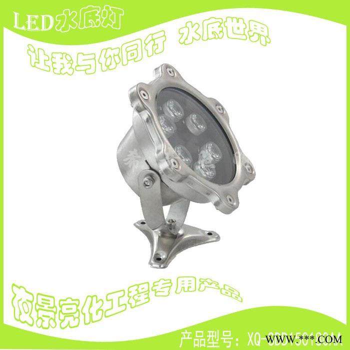 希奇产品名称： LED水底灯 产品型号： XQ-SDD120140AA 产品品牌：希奇 灯体材料：304LED洗墙灯图6