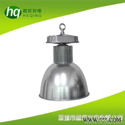 供应和庆LED工矿灯 LED灯具图1
