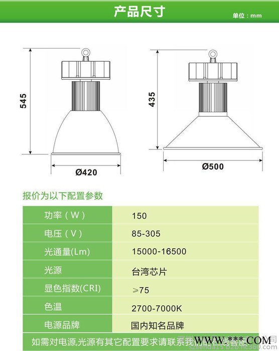 热买LED工矿灯30-300W CREE光源 明纬电源 节能图4