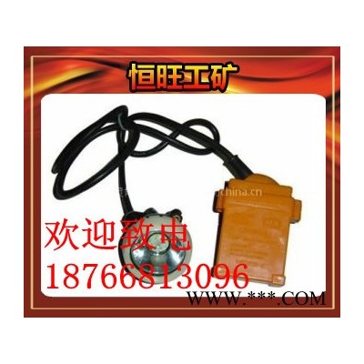 供应恒旺恒旺矿灯关注全球变暖