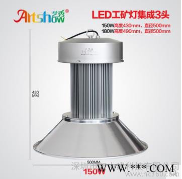 供应艺秀艺秀LED工矿灯图3