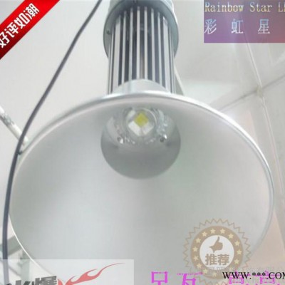 **100W工矿灯 100W天棚灯 进口芯片高亮度 特价生产 100w工矿灯