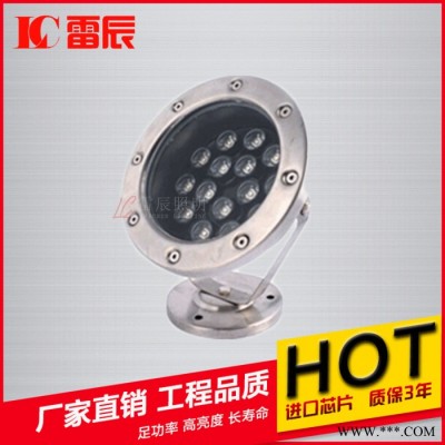 【雷辰】led水底灯 24w泳池灯 单色泳池灯 低压12v防水泳池灯 **LC-SDD0024