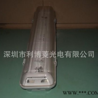 三防日光灯灯具