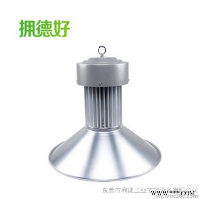 LED工矿灯  工厂车间照明用 环保节能 集成工业灯具