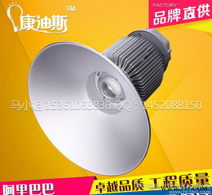 150W工矿灯 200WLED工矿灯仓库天棚灯 防爆灯 12图1