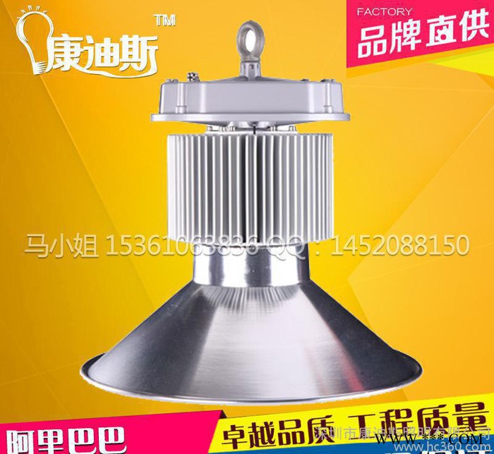 150W工矿灯 200WLED工矿灯仓库天棚灯 防爆灯 12图2