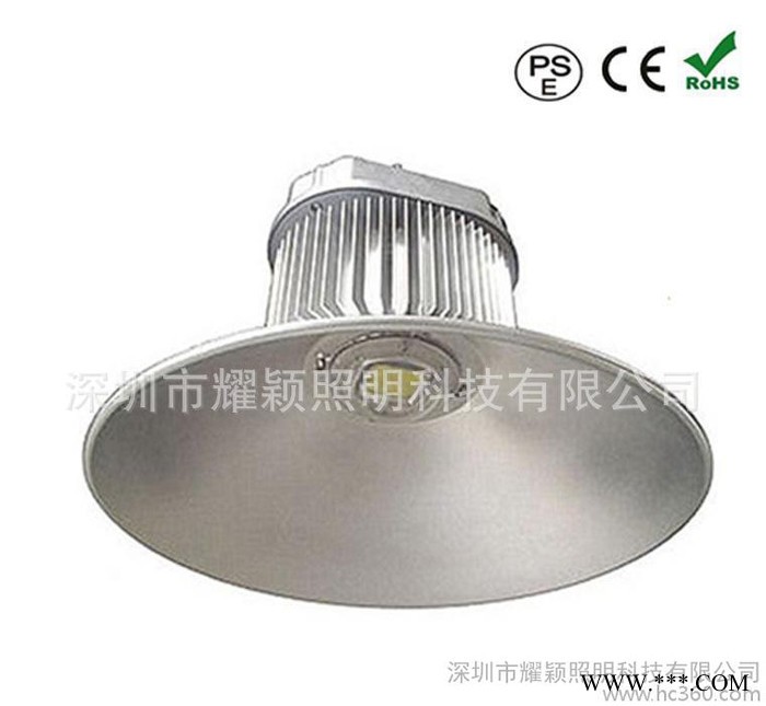 300WLED工矿灯 LED灯具套件 300W工矿灯 LED图3