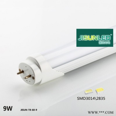 上海LED日光灯生产厂家  0.6m 9W LED日光灯 上海厂家现货批发