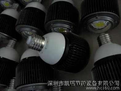 供应凯明KW-SE50W工矿灯图3