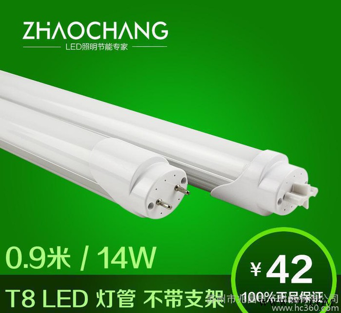 兆昌直销T8LED日光灯 **14wLED日光灯管 高品质保图2