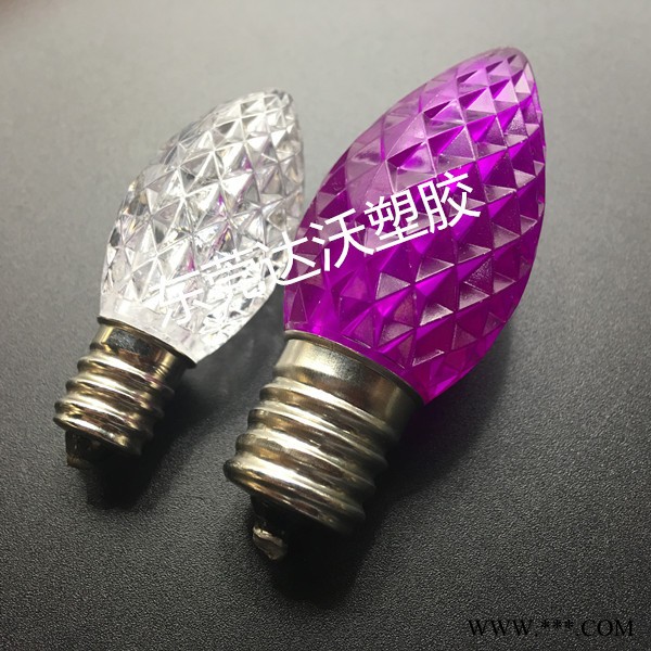 c7c9灯头塑胶外壳LED灯具配件照明配件跑马灯外壳彩灯外壳亚克力灯罩圣诞装饰灯外壳庭院装饰灯外壳光面草莓工厂直销订制图5