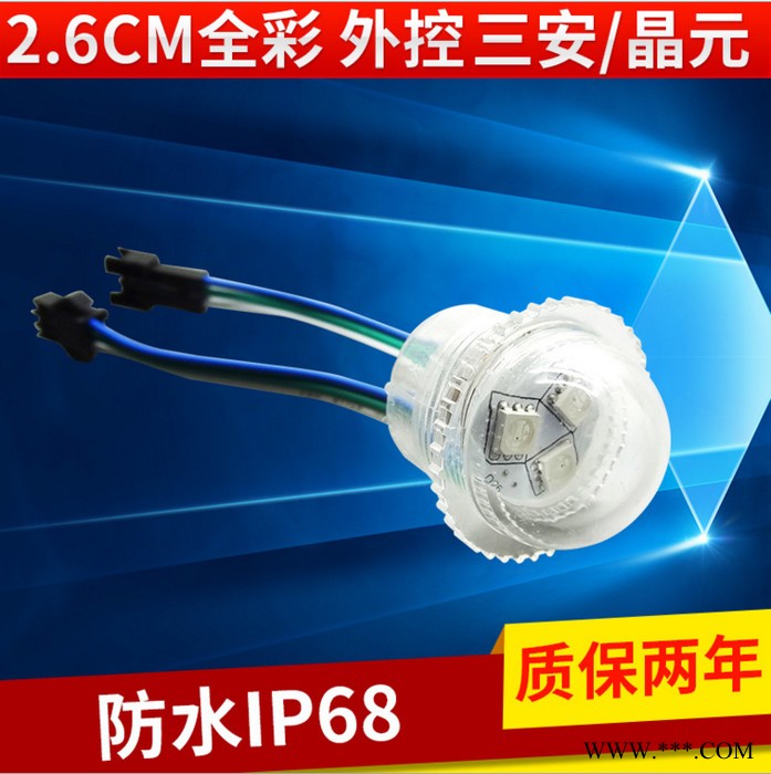 巨亮LED点光源 深圳点光源批发 26mm点光源 穿孔灯 跑马灯 轮廓灯图3