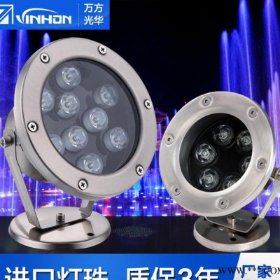 vinhon10w rgb水底灯壁挂式泳池灯音乐七彩喷泉灯led防水射灯水下彩灯