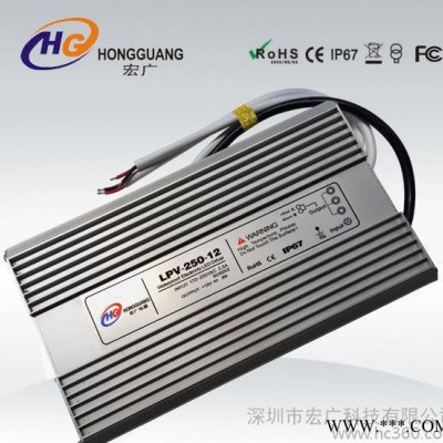 现货供应直流稳压12V250W防水电源 led水底灯电源