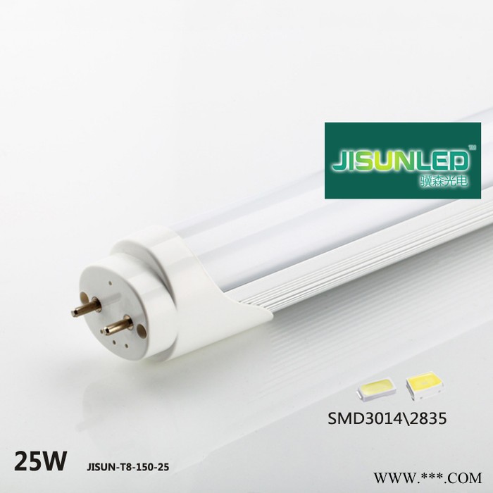 上海LED日光灯生产厂家  1.5m 25W LED日光灯 上海厂家现货批发