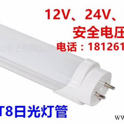 德和电子T8 36V伏日光灯管 工地宿舍36V日光灯 低压36V日光灯管 地铁36V日光灯管 监狱36V日光灯管