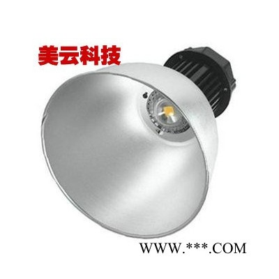 供应魏仕照明LED工矿灯