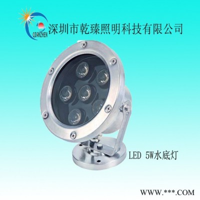 乾臻照明QZ-SDD005 LED水底灯
