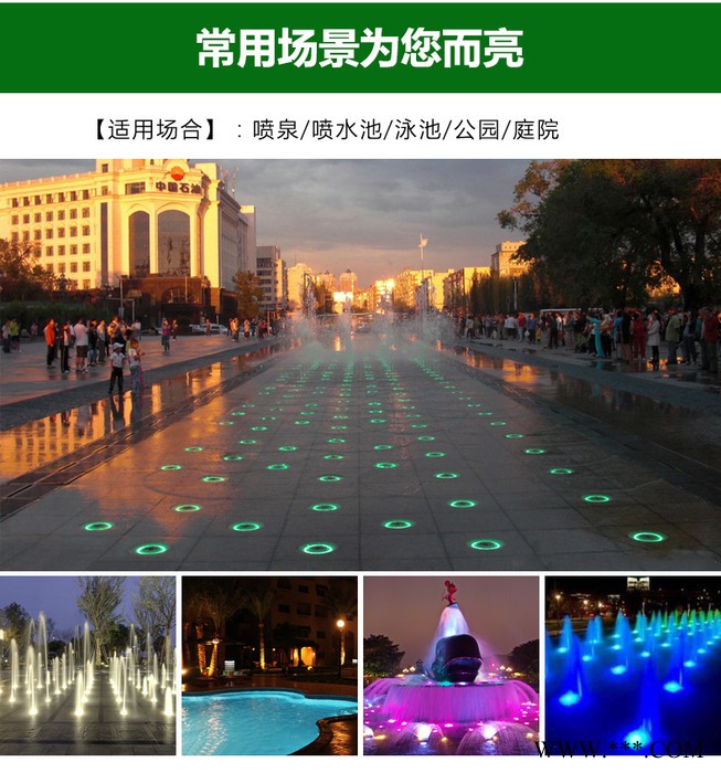 喜蔓CEONARCM6014嵌入式地埋灯led水底灯埋地水下射灯七彩水池景观喷泉灯户外图2