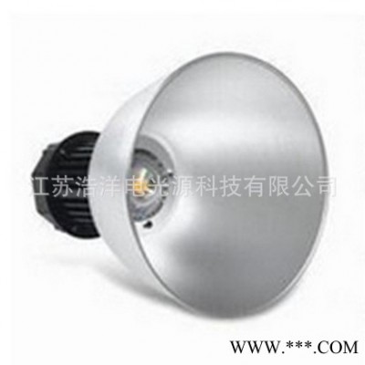 供应浩洋电光 **工矿灯 品质保障 led工矿灯 ** 批发特价
