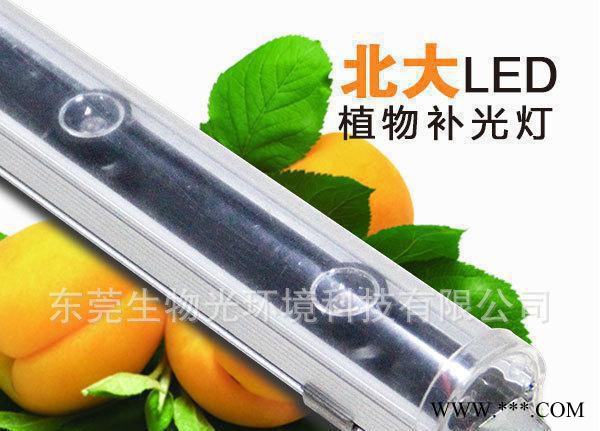 植物补光灯,led日光灯,北京日光灯,t81补光灯,北京厂家**包邮T8图2