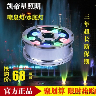 led射灯投光灯单颗大功率喷泉灯水底灯水底景观亮化七彩灯