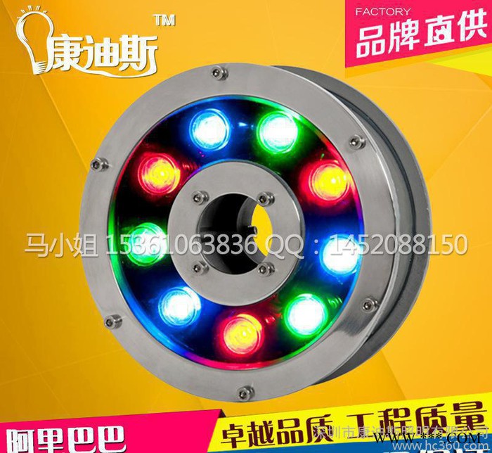 LED水底灯9Wled喷泉灯6W圆形射灯18WRGB七彩广场图1