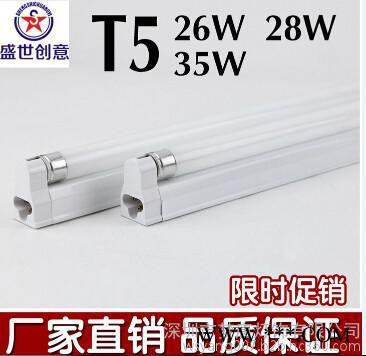 雷达感应led日光灯图5