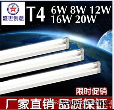 雷达感应led日光灯图4