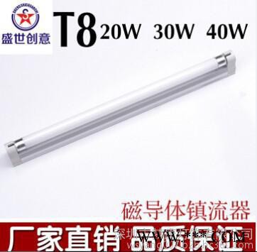 雷达感应led日光灯图3