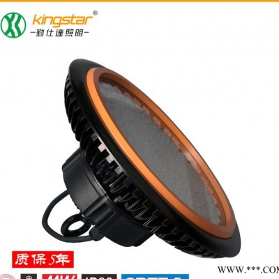 **120°发光 厂房灯大功率150W圆形UFO工矿灯高棚灯