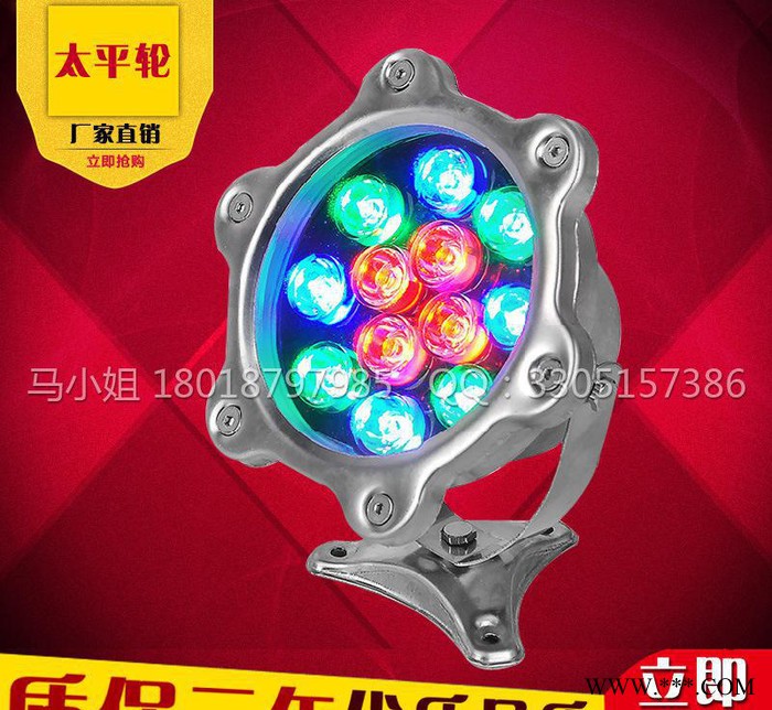 LED水底灯 3w6w9w12w水池鱼缸灯 七彩景观灯泳池喷