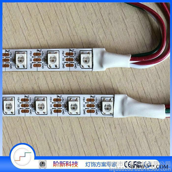 阶新-ws2812B 内置ic驱动灯条  幻彩跑马灯条 1米60灯全彩灯条，KTV装饰内置IC全彩跑马灯条图3