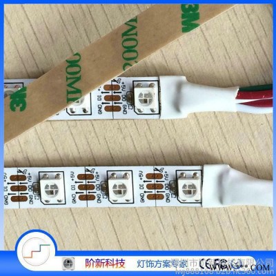 阶新-ws2812B 内置ic驱动灯条  幻彩跑马灯条 1米60灯全彩灯条，KTV装饰内置IC全彩跑马灯条