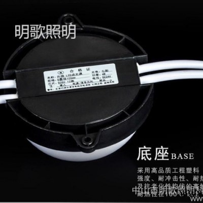 供应中山市明歌照明科技有限公司LED点光源跑马灯