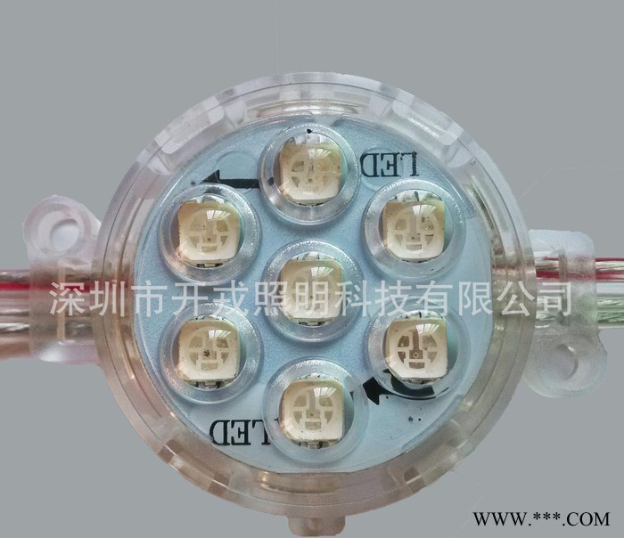 5公分 7灯 DMX512 UCS1903全彩 单色 点光源 广告屏 流水 跑马灯