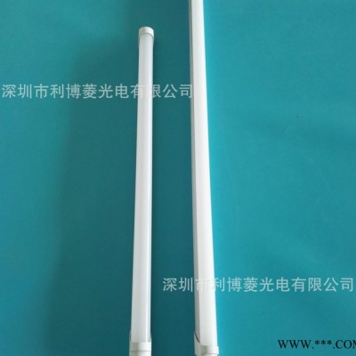 18WLED日光灯管 1.2米乳白罩日光灯管 LED内置电源