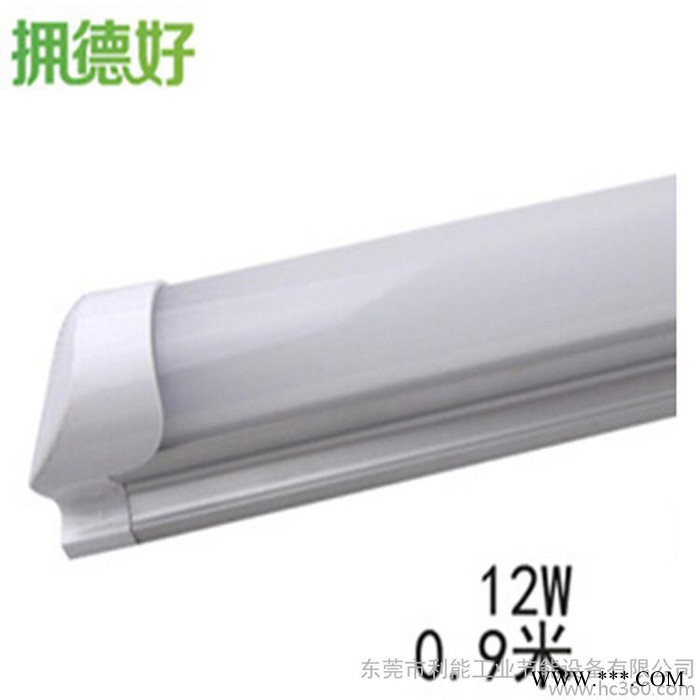 12W家用室内LED日光灯