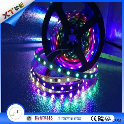SK6812/XT1511 LED幻彩跑马灯条