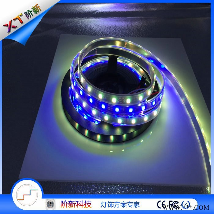 SK6812/XT1511 LED幻彩跑马灯条图3